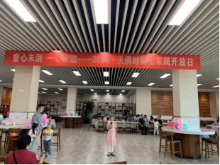 BC贷·(中国区)官方网站
