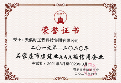 BC贷·(中国区)官方网站