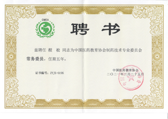 BC贷·(中国区)官方网站