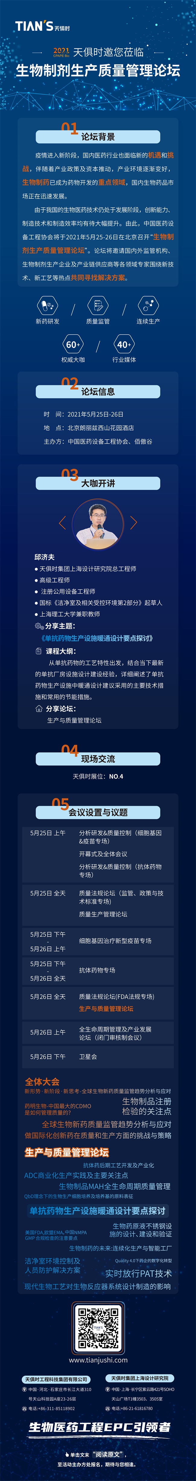 BC贷·(中国区)官方网站