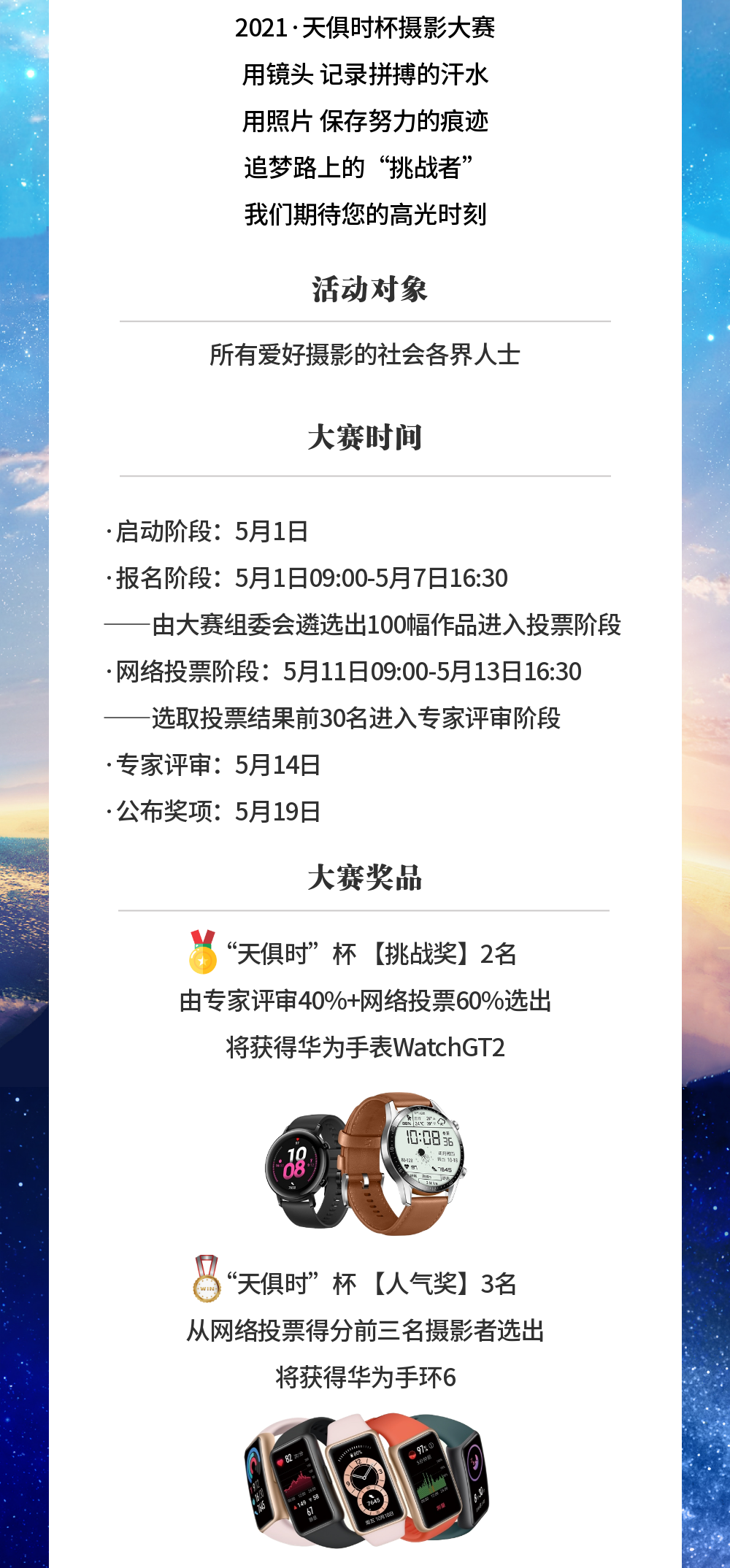 BC贷·(中国区)官方网站