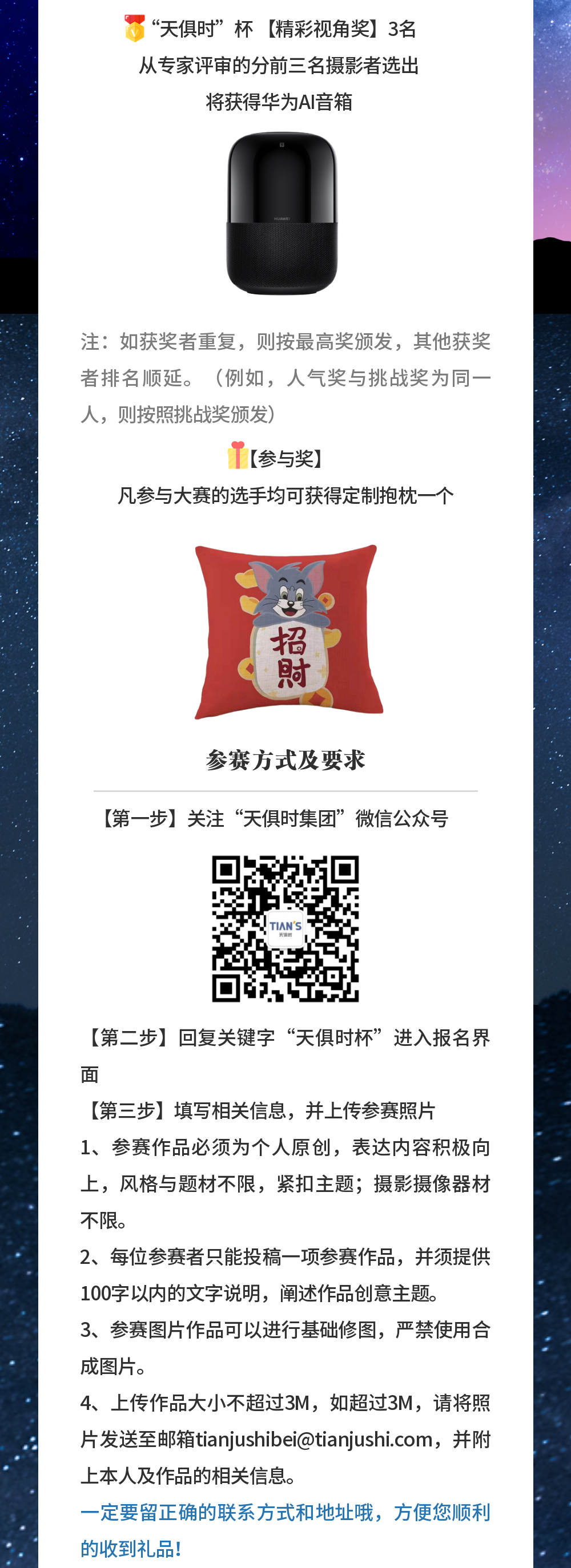 BC贷·(中国区)官方网站