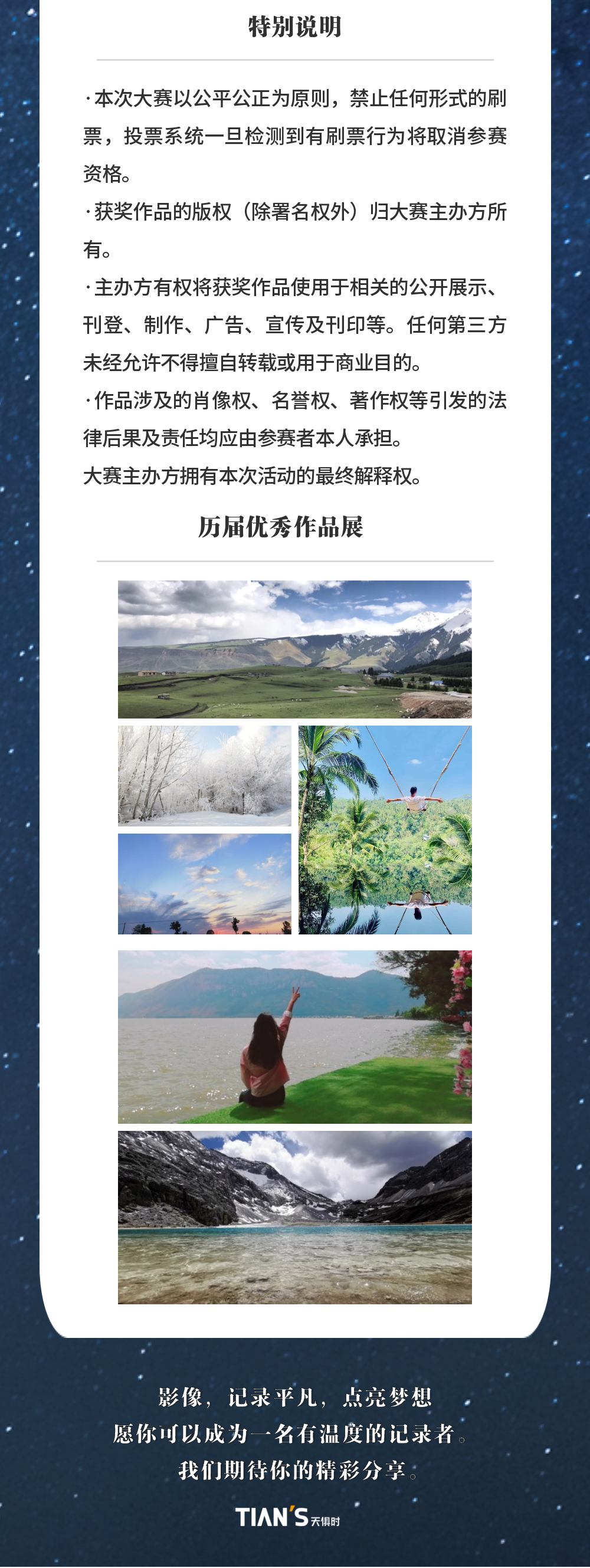 BC贷·(中国区)官方网站