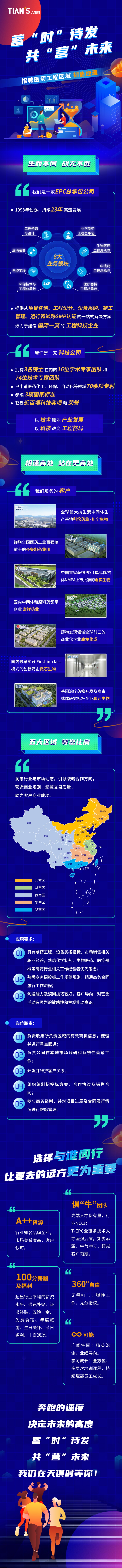 BC贷·(中国区)官方网站