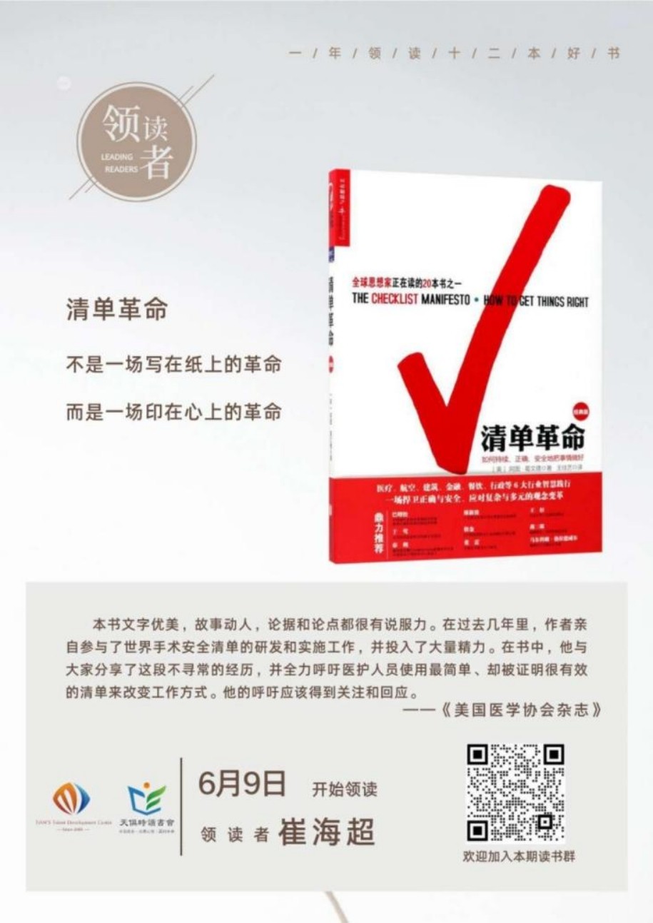 BC贷·(中国区)官方网站