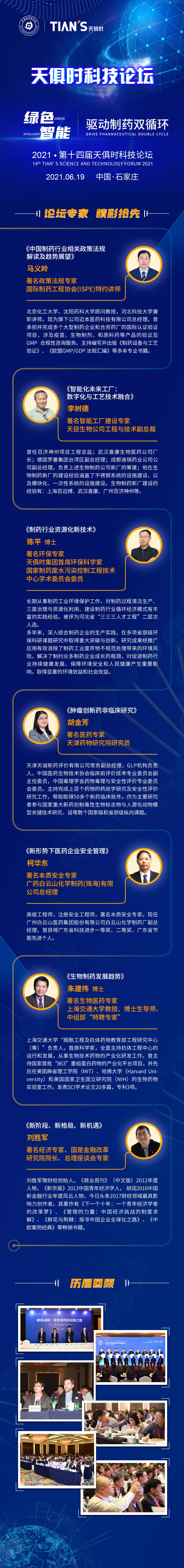 BC贷·(中国区)官方网站