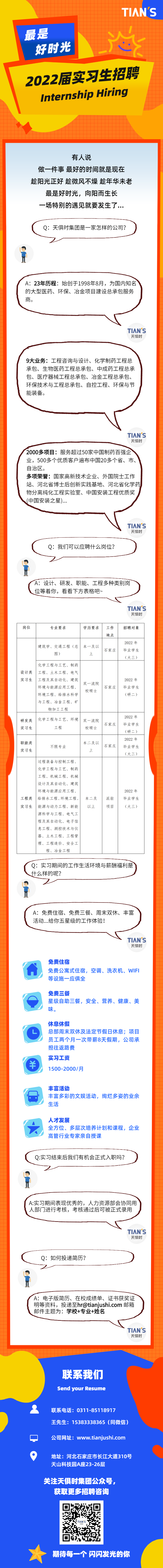 BC贷·(中国区)官方网站