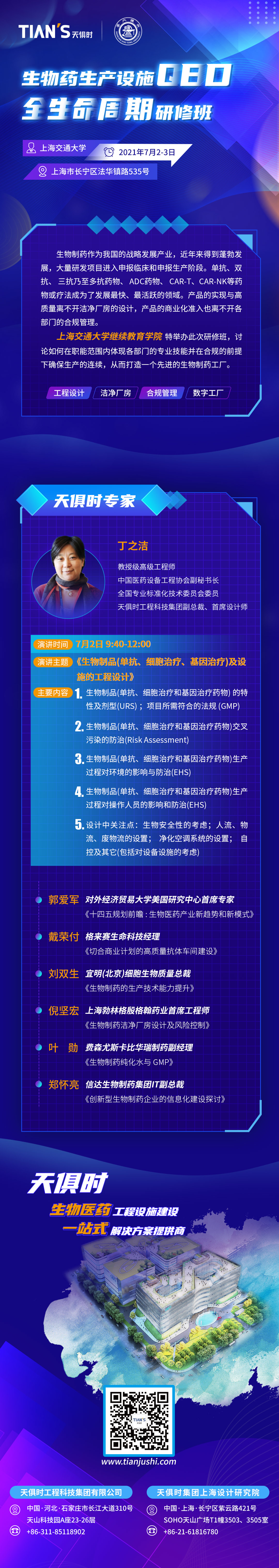 BC贷·(中国区)官方网站