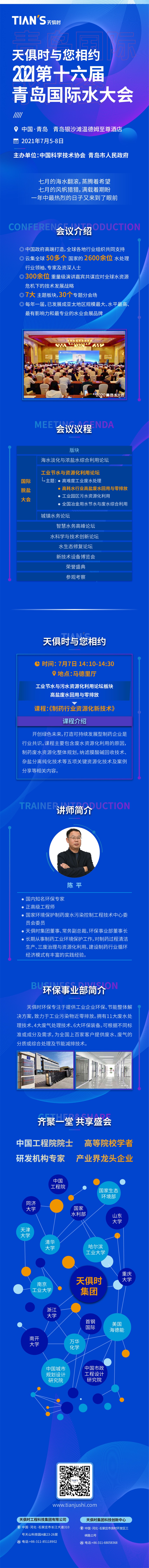BC贷·(中国区)官方网站