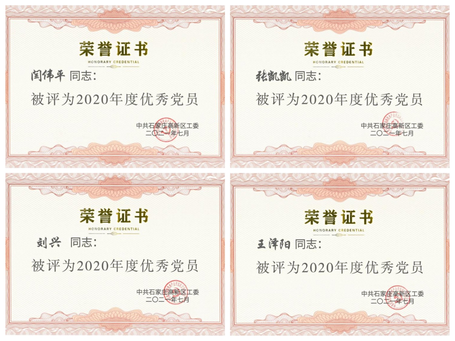 BC贷·(中国区)官方网站