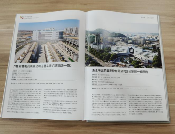 BC贷·(中国区)官方网站