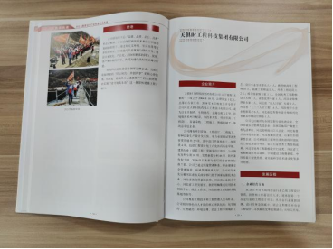 BC贷·(中国区)官方网站