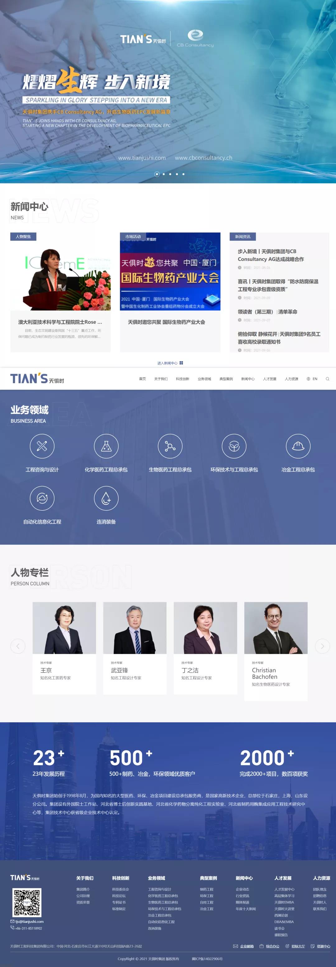 BC贷·(中国区)官方网站