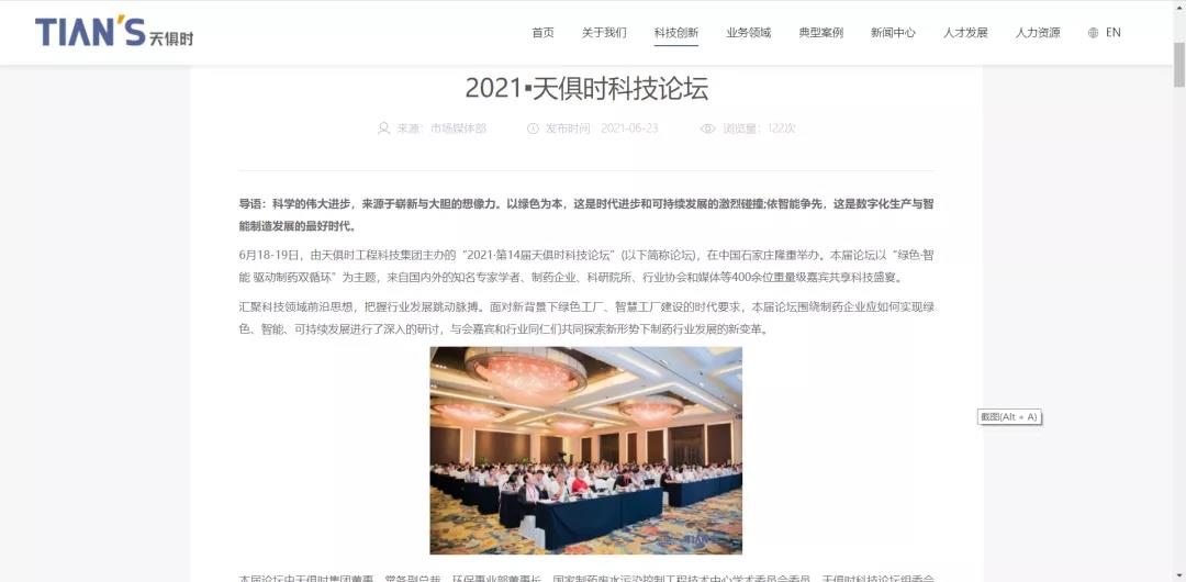 BC贷·(中国区)官方网站