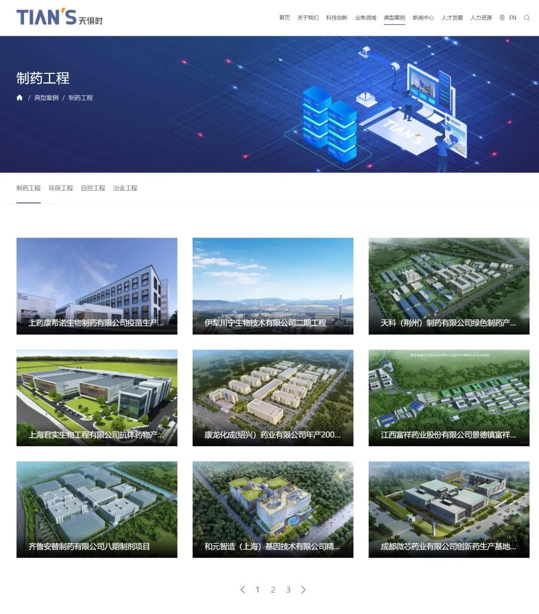BC贷·(中国区)官方网站