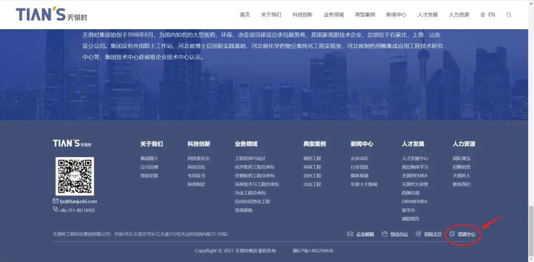 BC贷·(中国区)官方网站