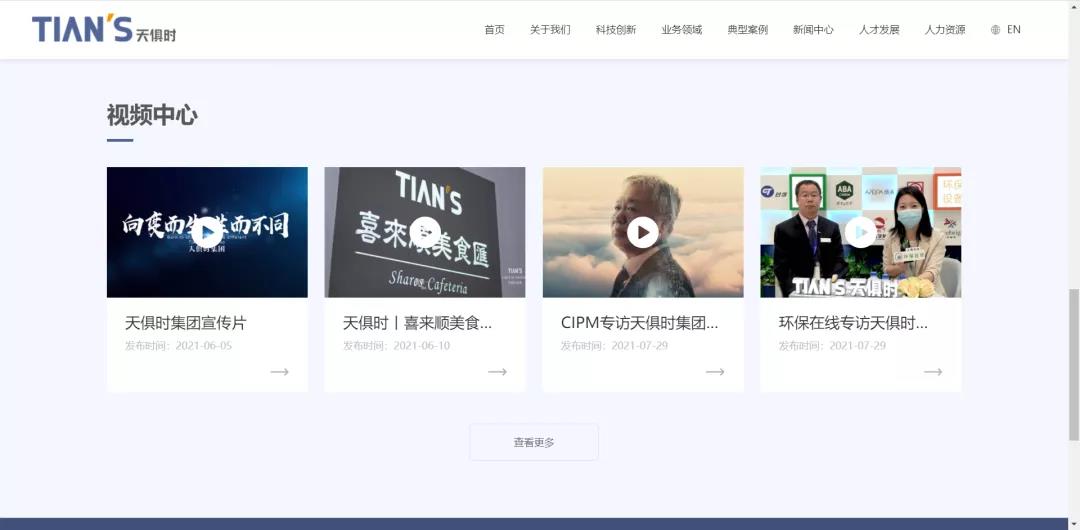BC贷·(中国区)官方网站