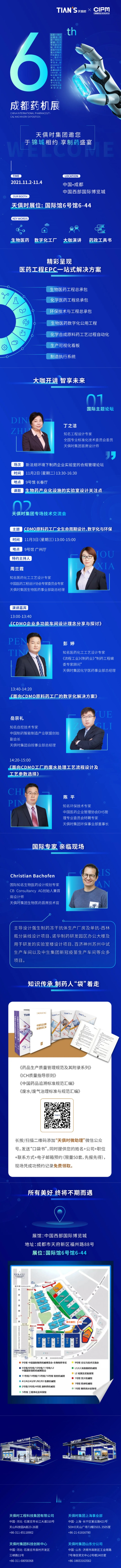BC贷·(中国区)官方网站