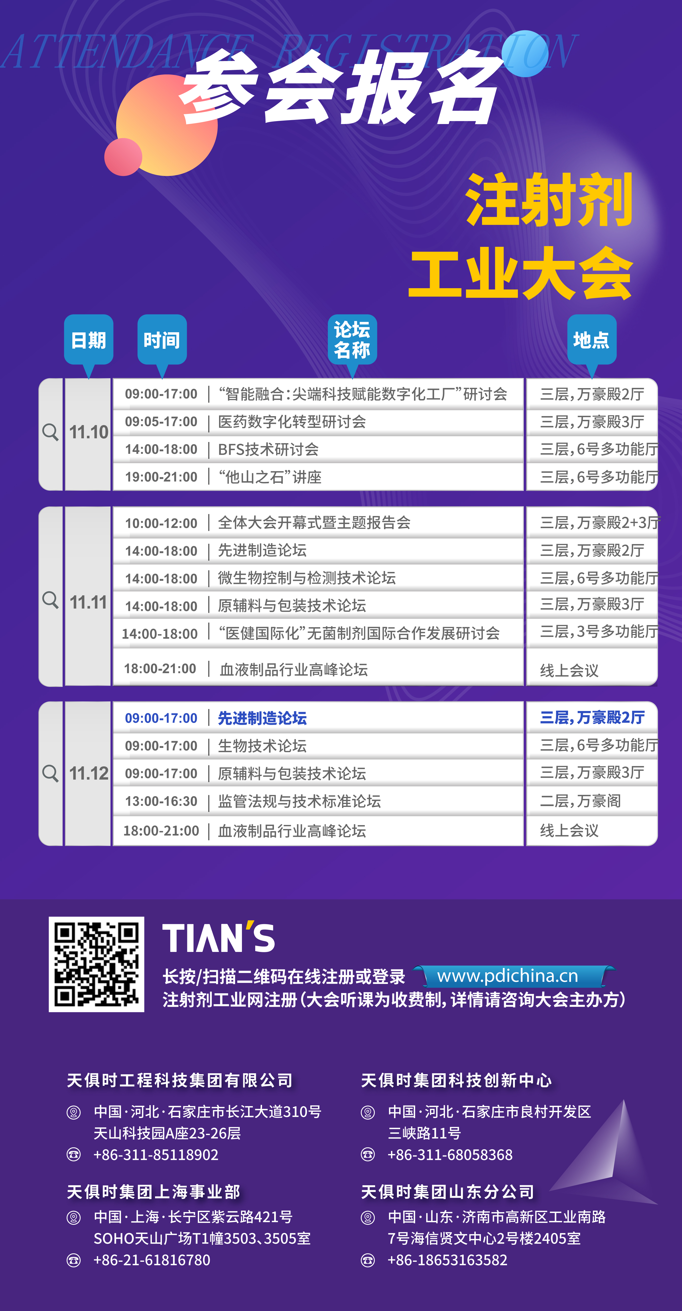 BC贷·(中国区)官方网站