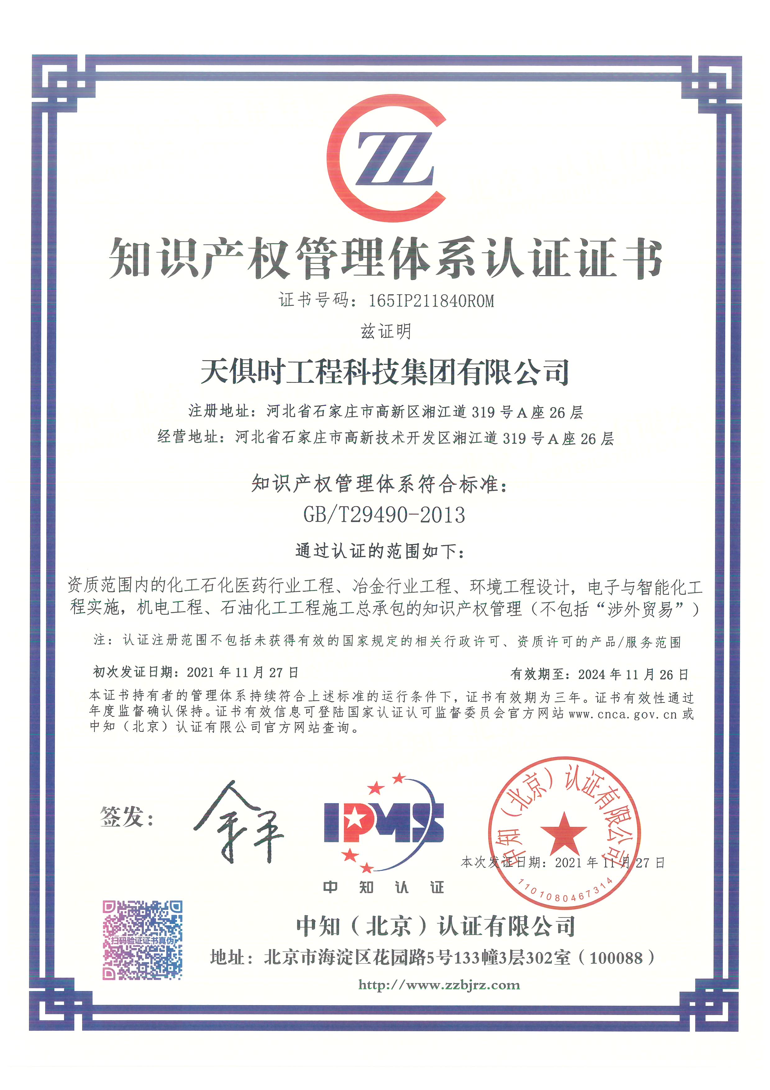 61b01d48284b5 BC贷·(中国区)官方网站