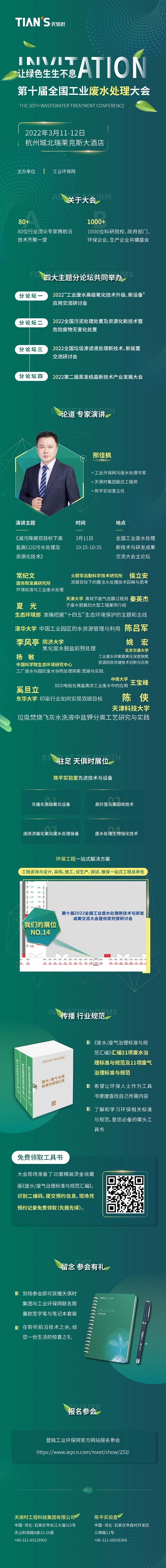 BC贷·(中国区)官方网站