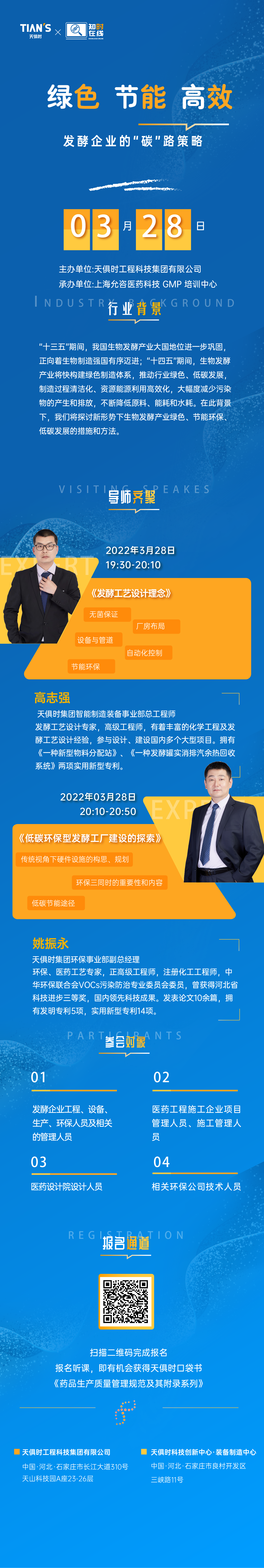 BC贷·(中国区)官方网站