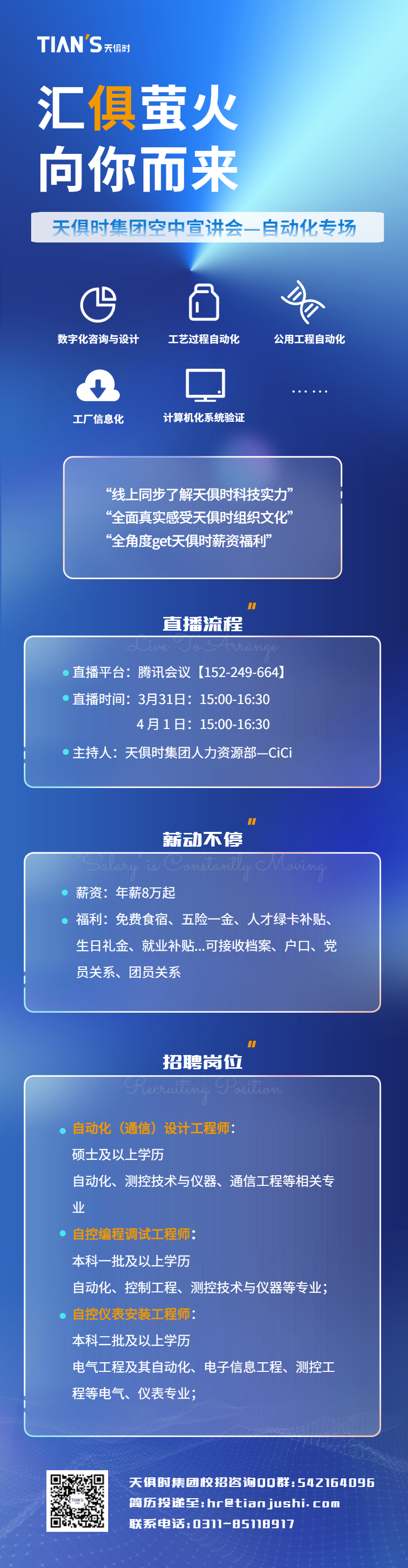 BC贷·(中国区)官方网站