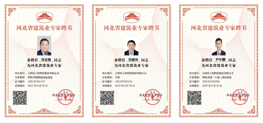 BC贷·(中国区)官方网站