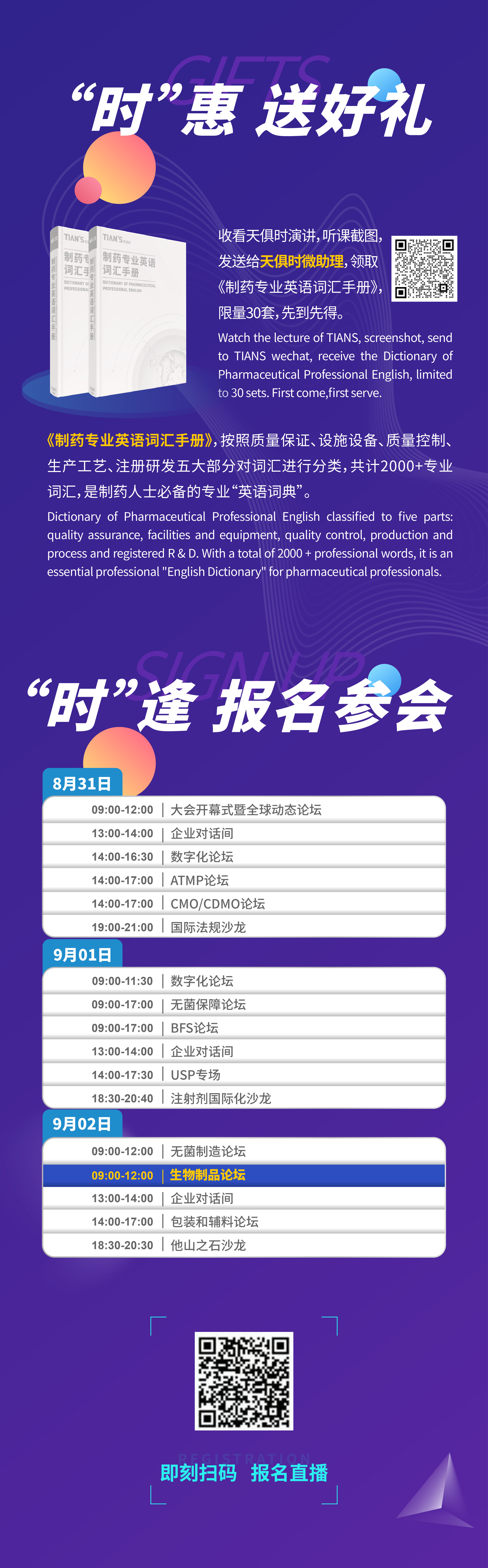 BC贷·(中国区)官方网站