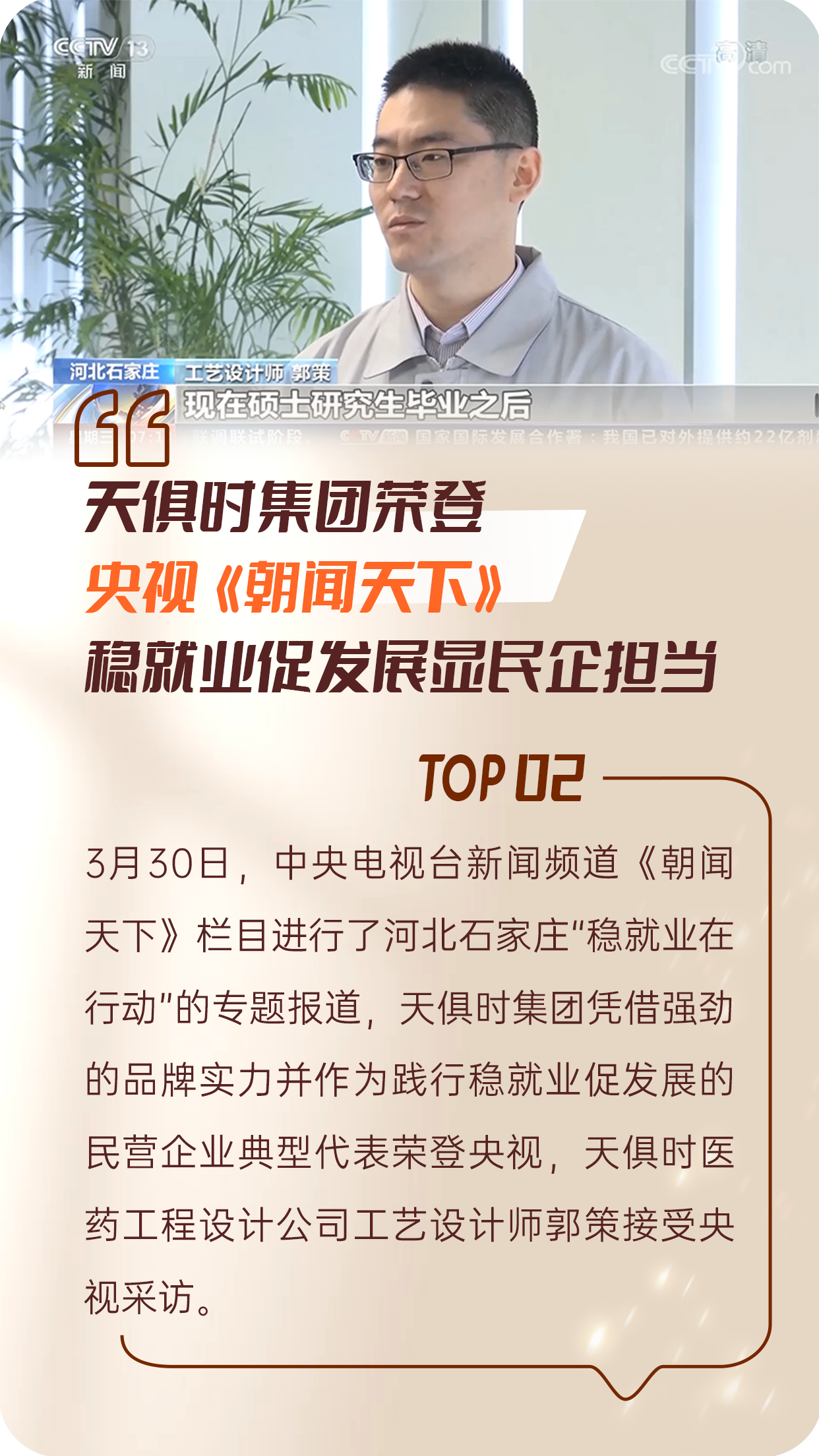 BC贷·(中国区)官方网站