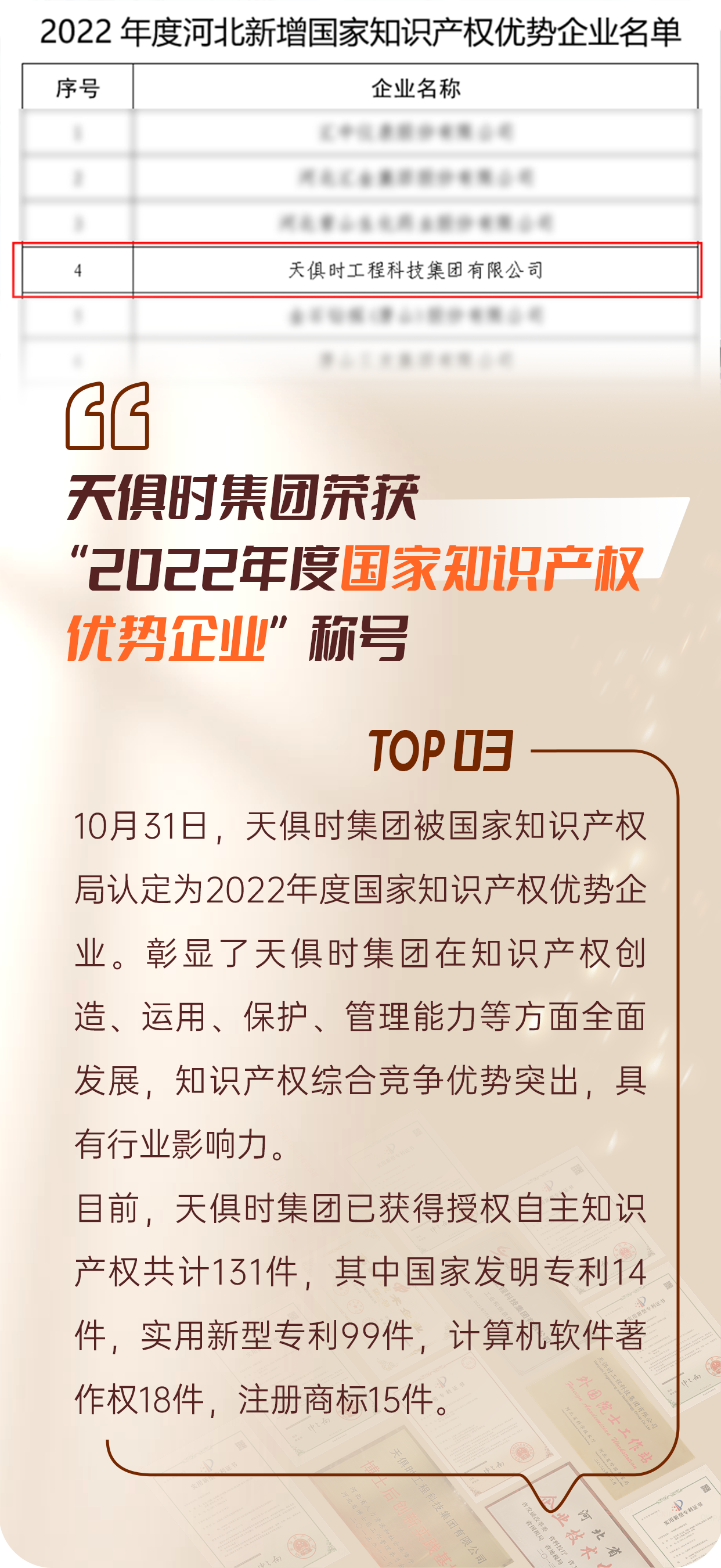 BC贷·(中国区)官方网站