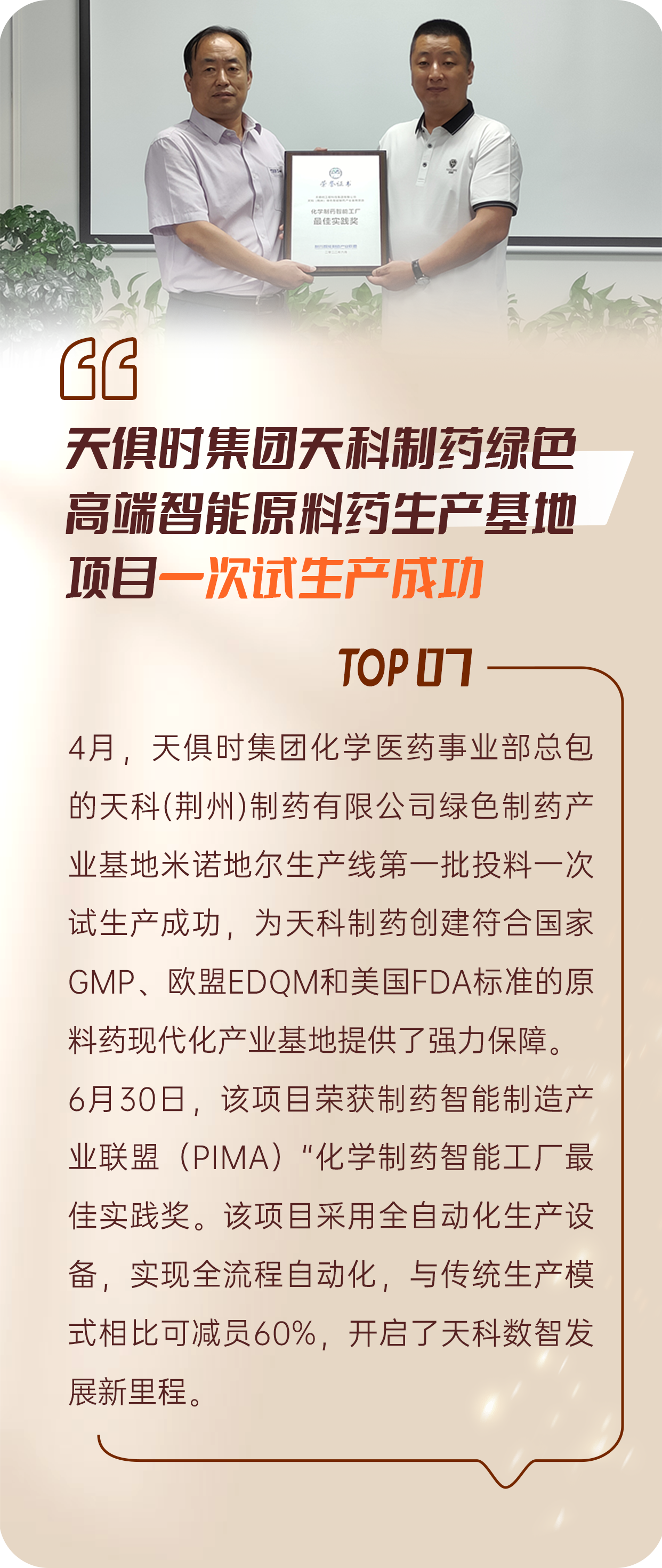 BC贷·(中国区)官方网站