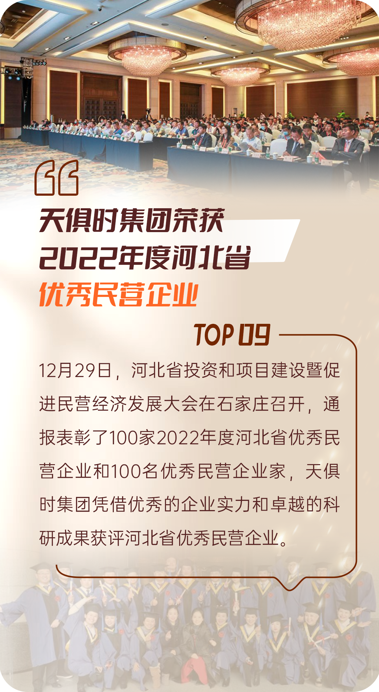 BC贷·(中国区)官方网站