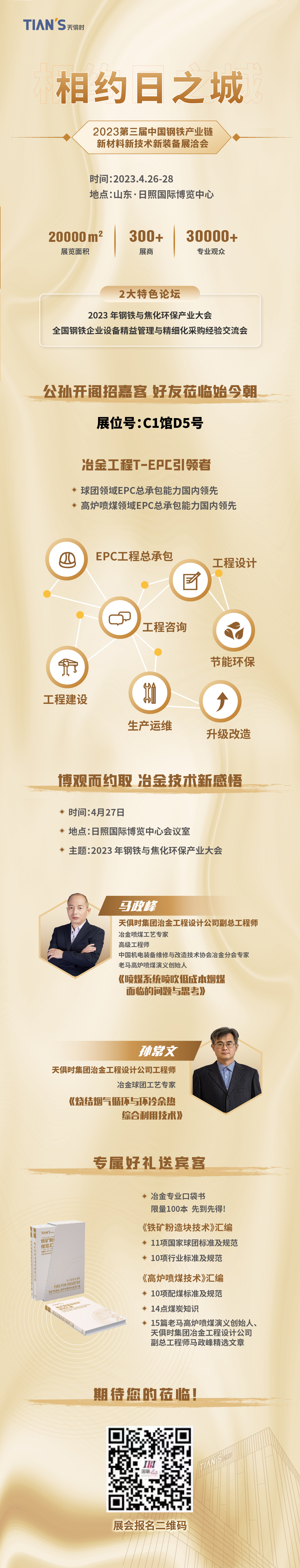 BC贷·(中国区)官方网站