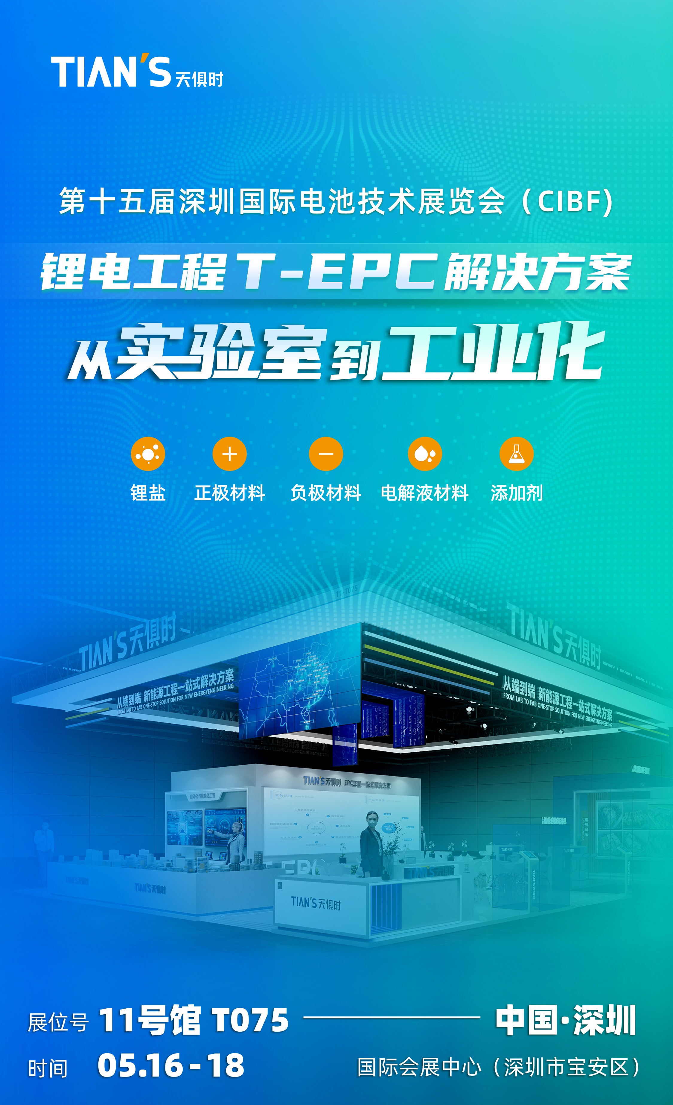 BC贷·(中国区)官方网站