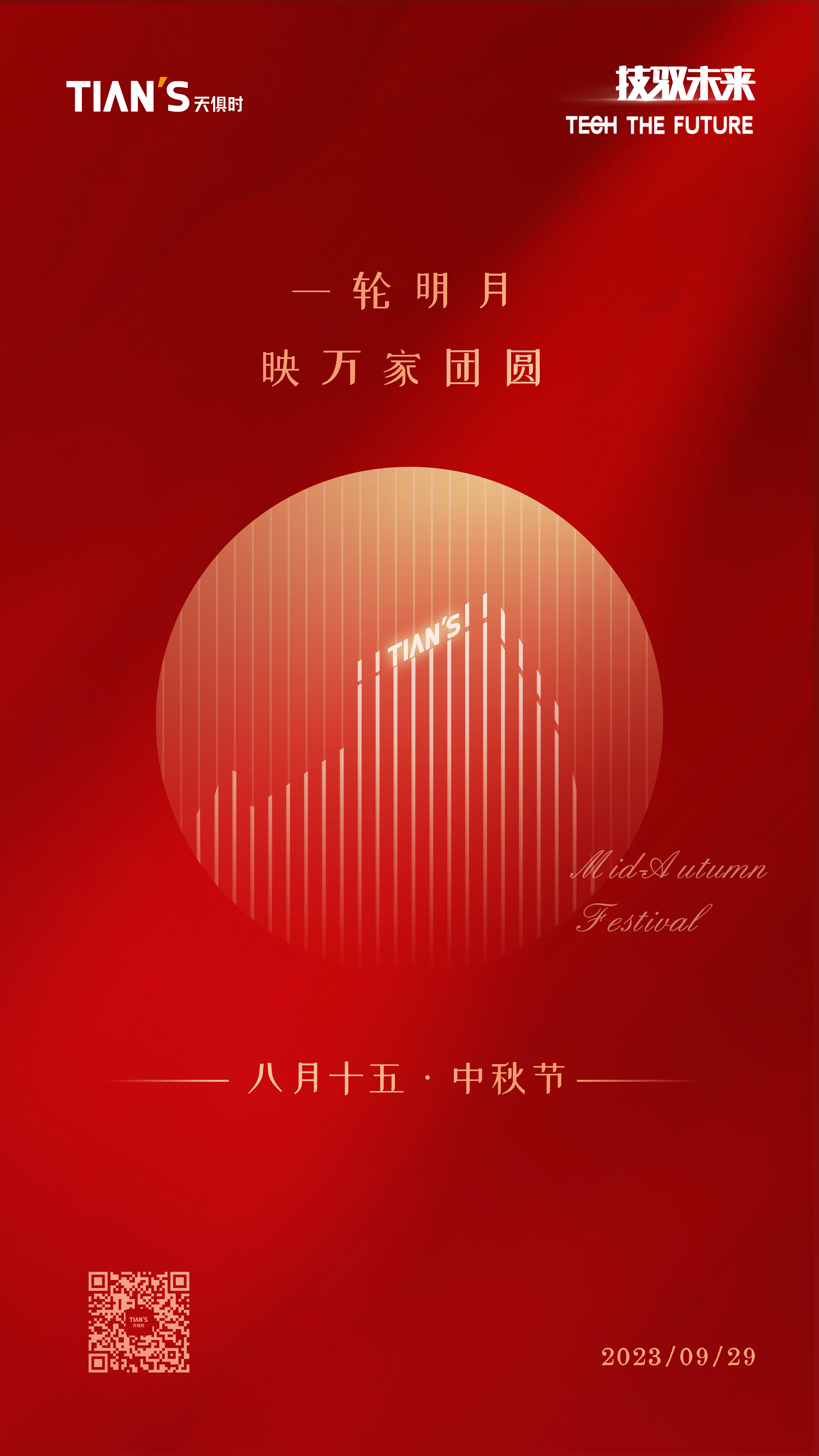 BC贷·(中国区)官方网站