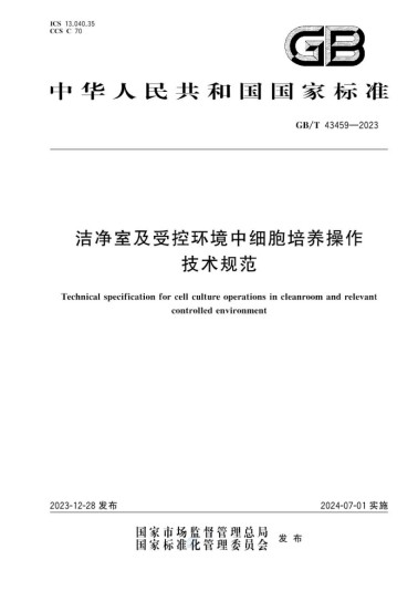BC贷·(中国区)官方网站