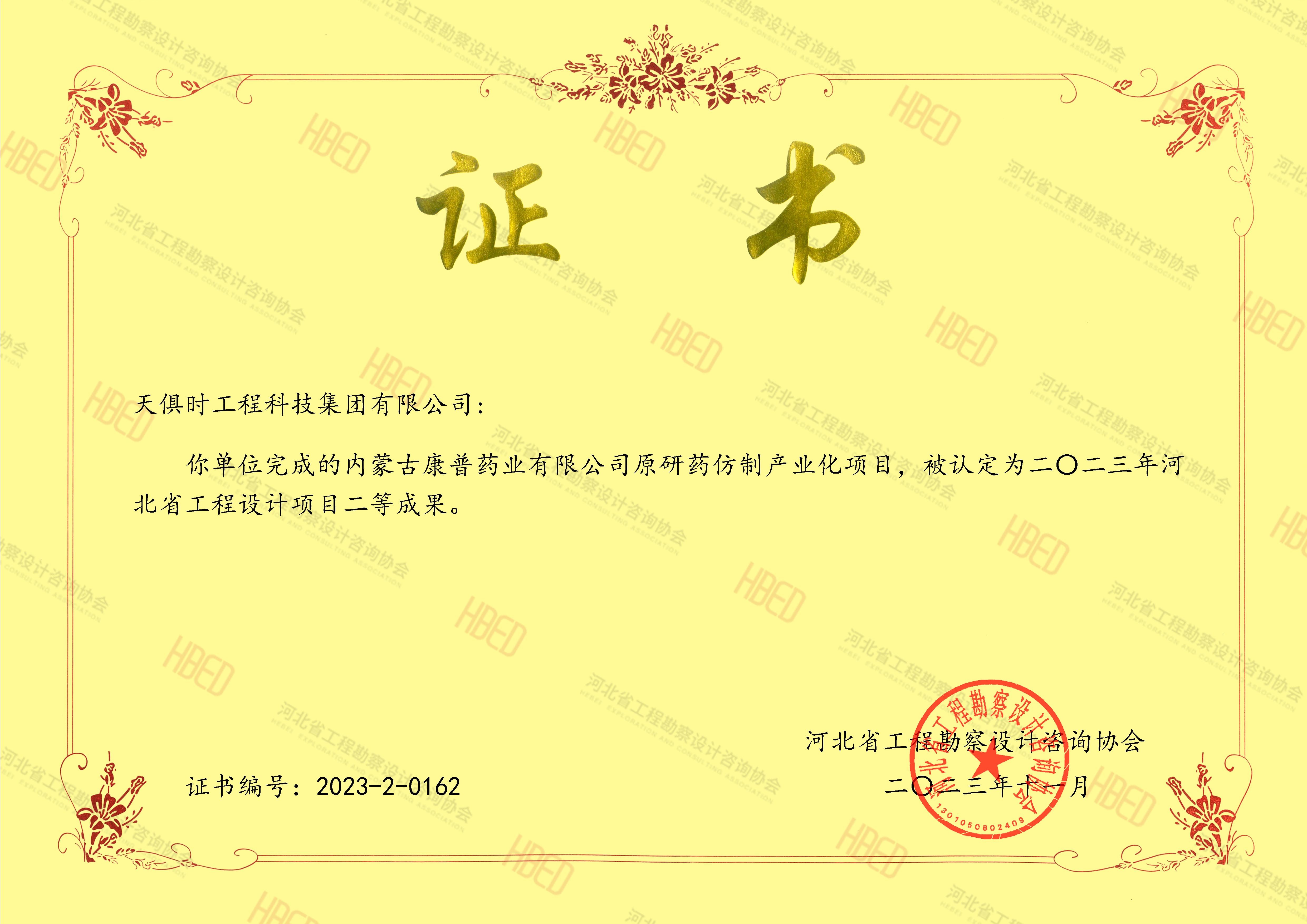 BC贷·(中国区)官方网站