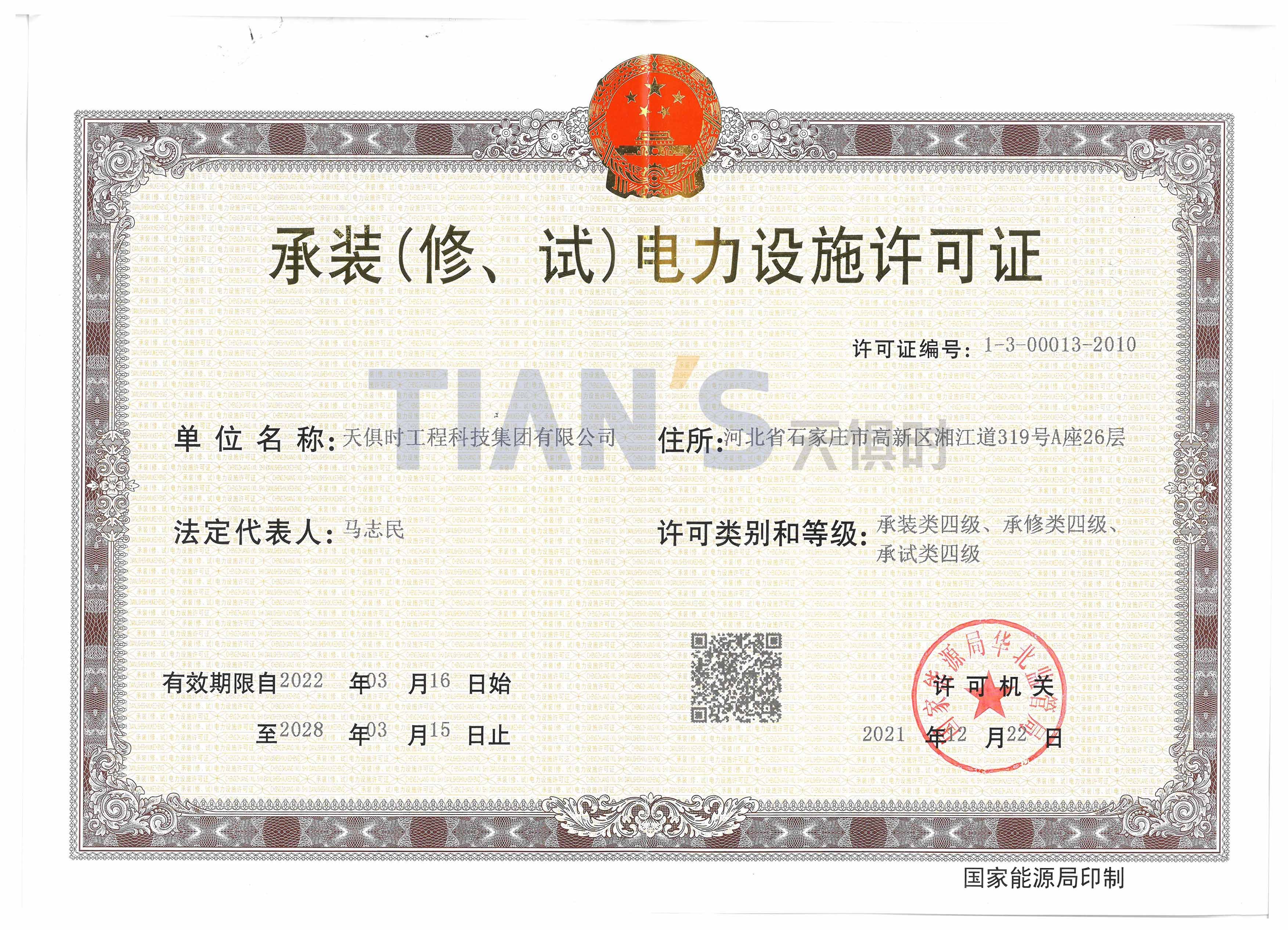 BC贷·(中国区)官方网站
