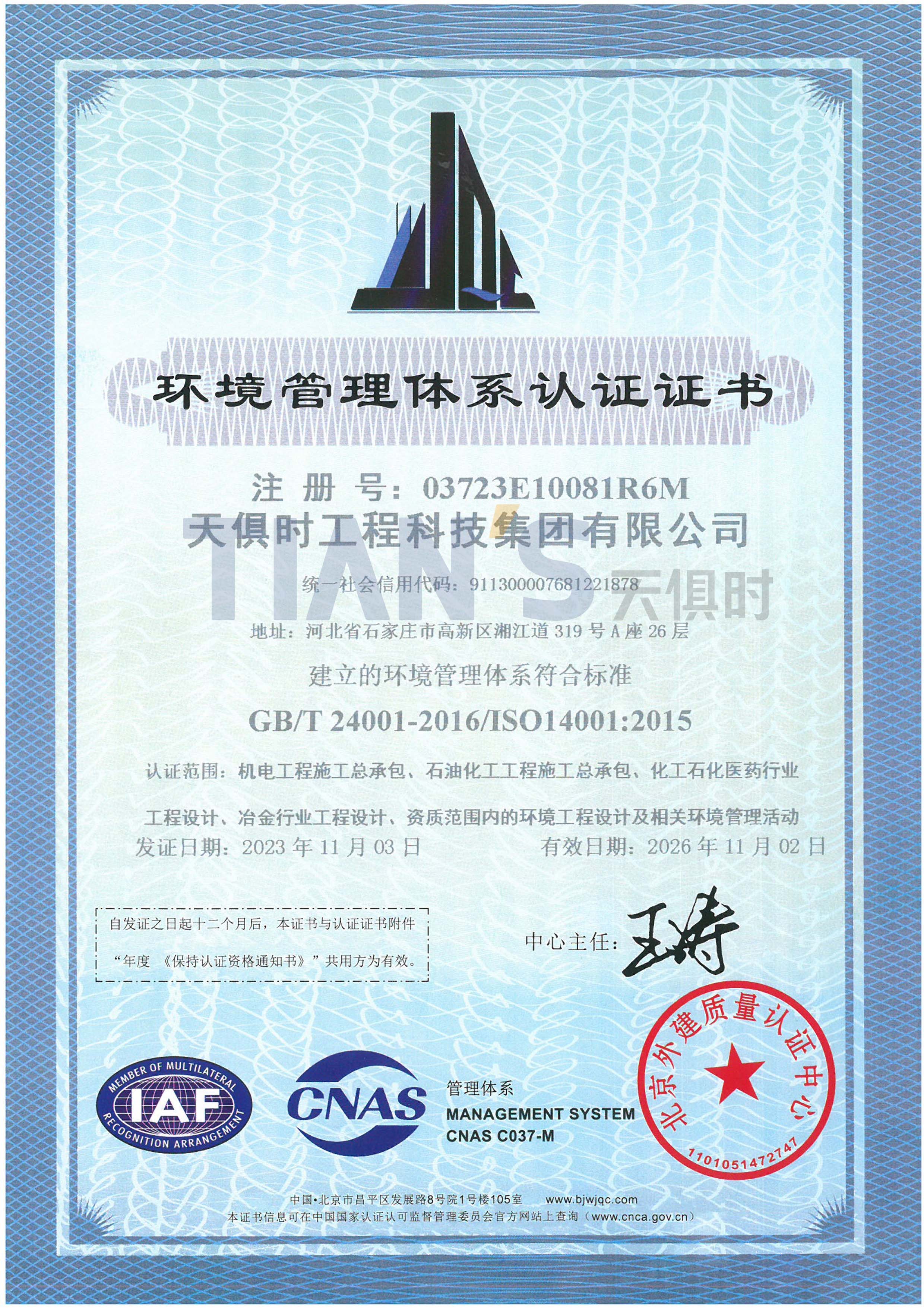 BC贷·(中国区)官方网站