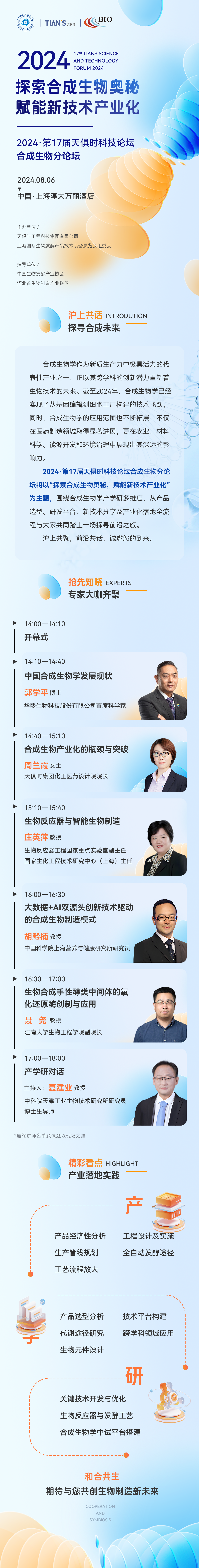 BC贷·(中国区)官方网站
