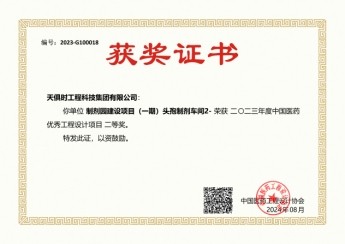 BC贷·(中国区)官方网站