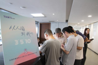 BC贷·(中国区)官方网站