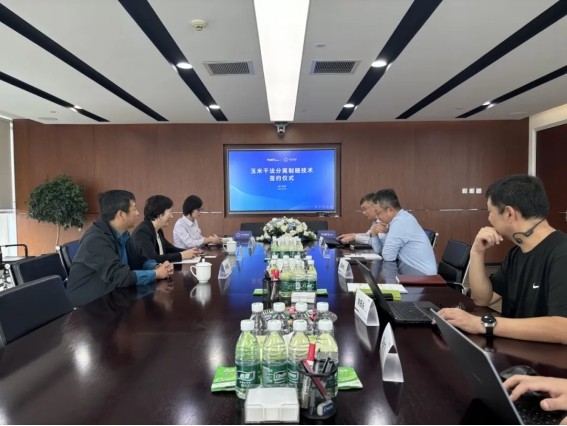BC贷·(中国区)官方网站