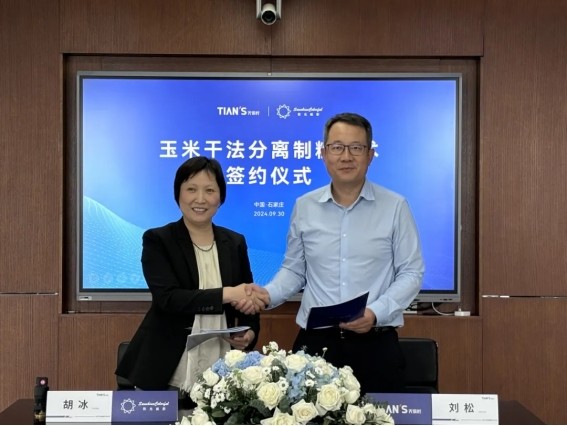 BC贷·(中国区)官方网站