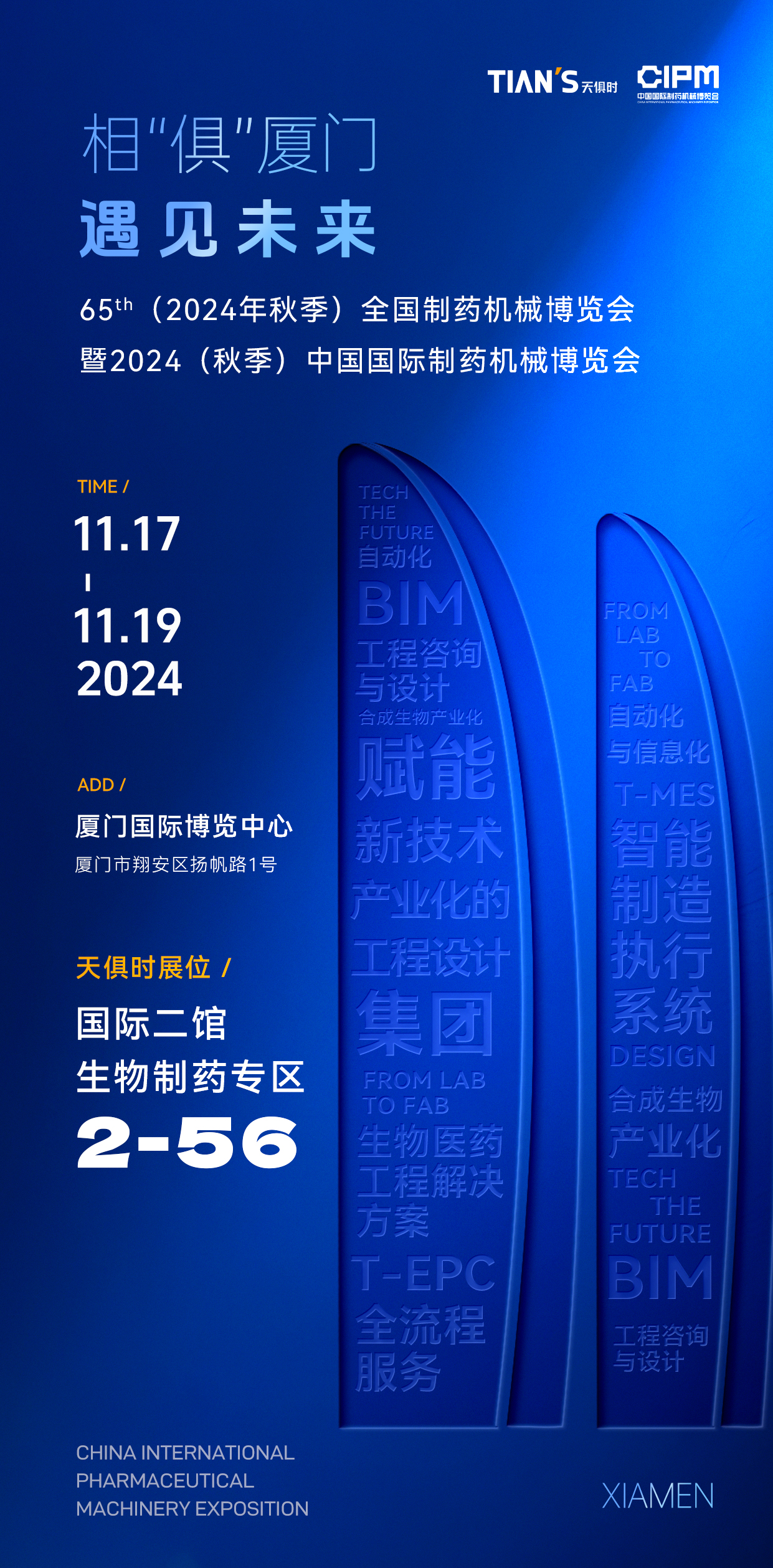 BC贷·(中国区)官方网站