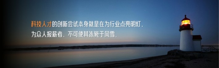 BC贷·(中国区)官方网站