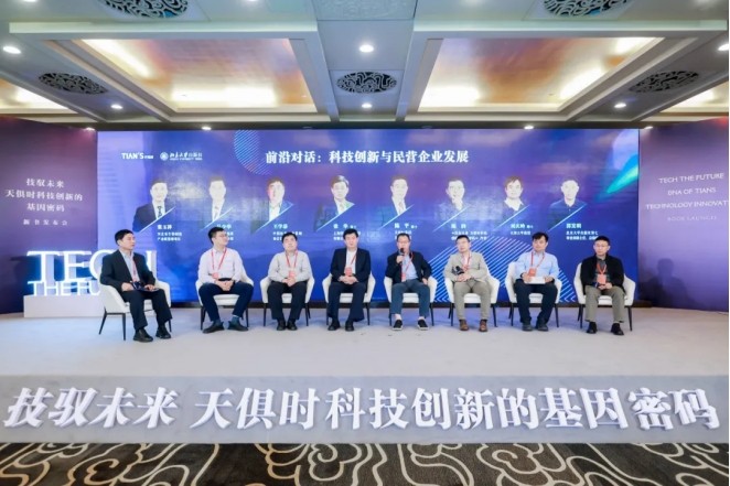 BC贷·(中国区)官方网站