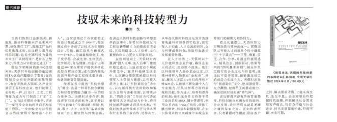1ic08g0uqf9judm BC贷·(中国区)官方网站