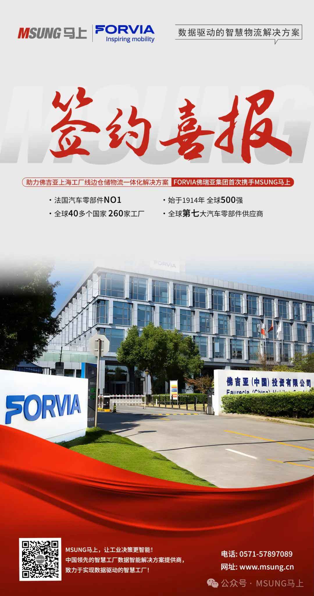 mg不朽情缘 - 生产自动化|物流自动化|智能感知与数据收罗|智能工厂解决计划集成效劳商
